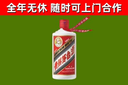 德阳市烟酒回收飞天茅台酒.jpg