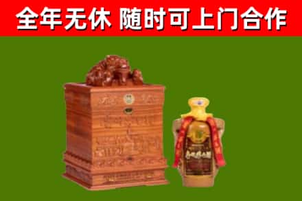 德阳市烟酒回收80陈年贵州茅台酒.jpg