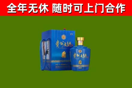 德阳市烟酒回收贵州大曲.jpg