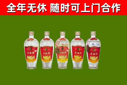 德阳市烟酒回收公斤五粮液.jpg